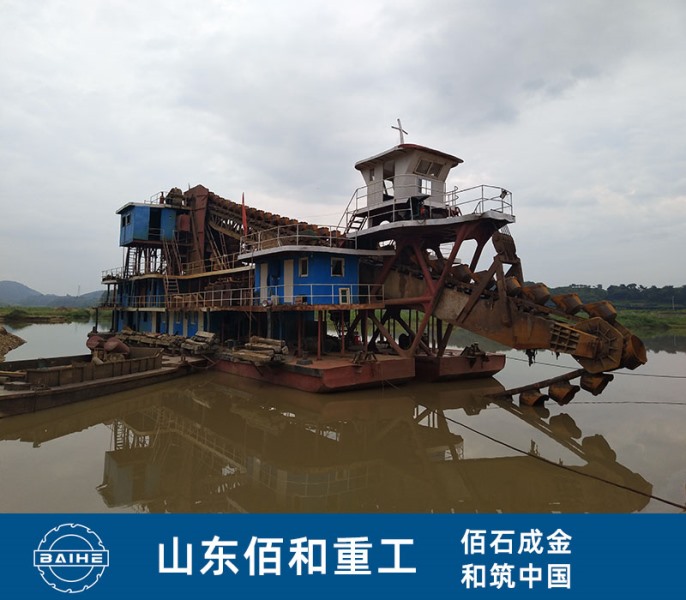 链斗挖沙采石船