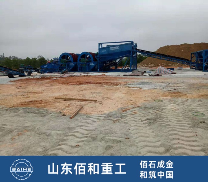 通用洗沙生产线