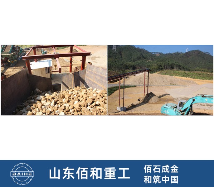 鹅卵石制砂生产线